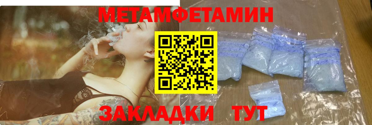 Шелехов  mega зеркало  Вход с VPN  Амфетамин Розовый 