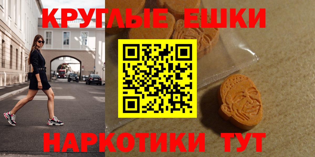 Ecstasy TESLA  Экстази TESLA  ЭКСТАЗИ  Вход с VPN  Шелехов 