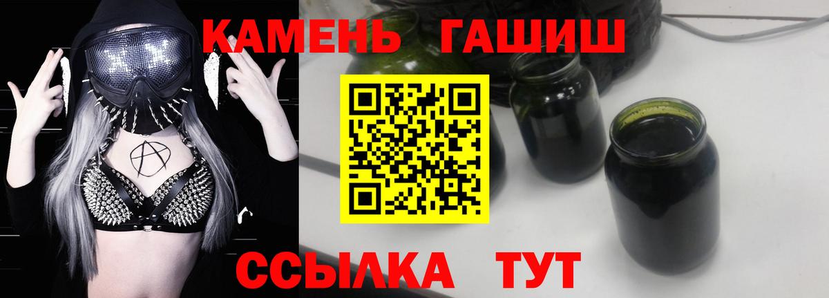 ГАШИШ гарик  ГАШ VHQ  Шелехов  Вход с VPN 
