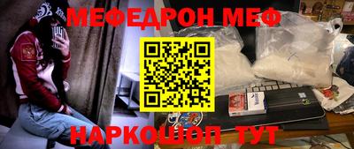 герыч Комсомольск-на-Амуре