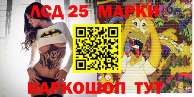 ГАЛЛЮЦИНОГЕННЫЕ ГРИБЫ Краснодар