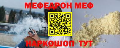 прущие крисы Краснознаменск