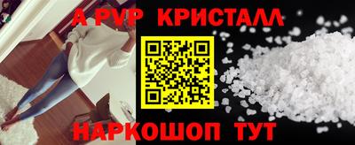 герыч Комсомольск-на-Амуре