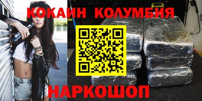 соль ск Коммунар