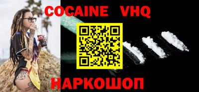 ГАЛЛЮЦИНОГЕННЫЕ ГРИБЫ Краснодар