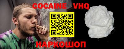 прущие крисы Краснознаменск
