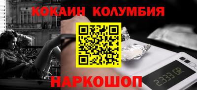 соль ск Коммунар