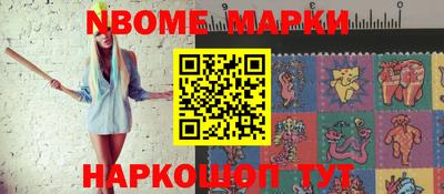соль ск Коммунар