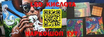 прущие крисы Краснознаменск