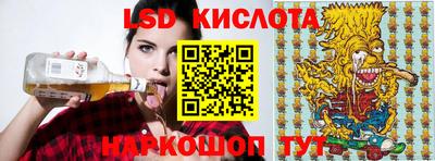 соль ск Коммунар