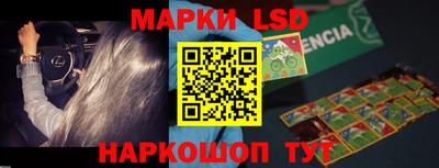 герыч Комсомольск-на-Амуре