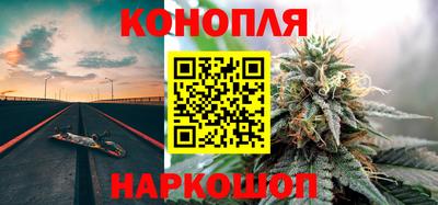 дистиллят марихуана Конаково