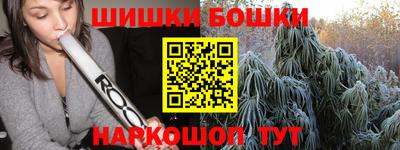 прущая мука Краснокаменск