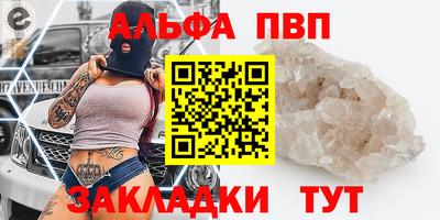 соль ск Коммунар