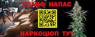 прущая мука Краснокаменск