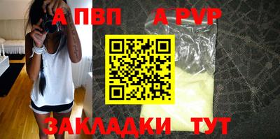 соль ск Коммунар