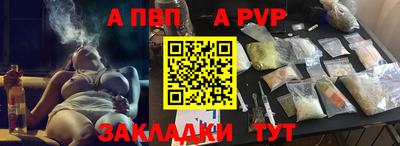 дистиллят марихуана Конаково