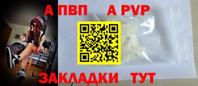 герыч Комсомольск-на-Амуре