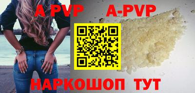 ГАЛЛЮЦИНОГЕННЫЕ ГРИБЫ Краснодар