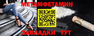 герыч Комсомольск-на-Амуре
