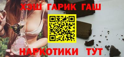 ГАЛЛЮЦИНОГЕННЫЕ ГРИБЫ Краснодар