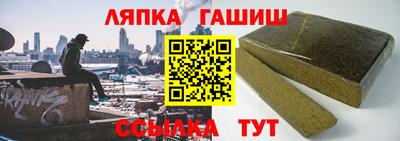 прущая мука Краснокаменск