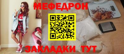 прущие крисы Краснознаменск