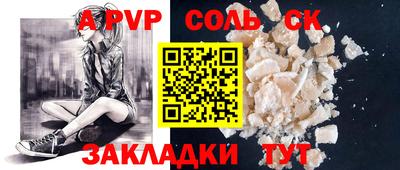 дистиллят марихуана Конаково