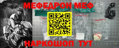 герыч Комсомольск-на-Амуре