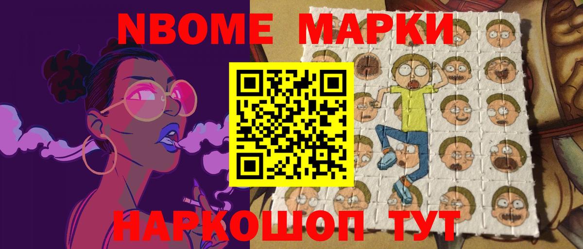 Лсд 25 экстази кислота  Вход с VPN  Шелехов 