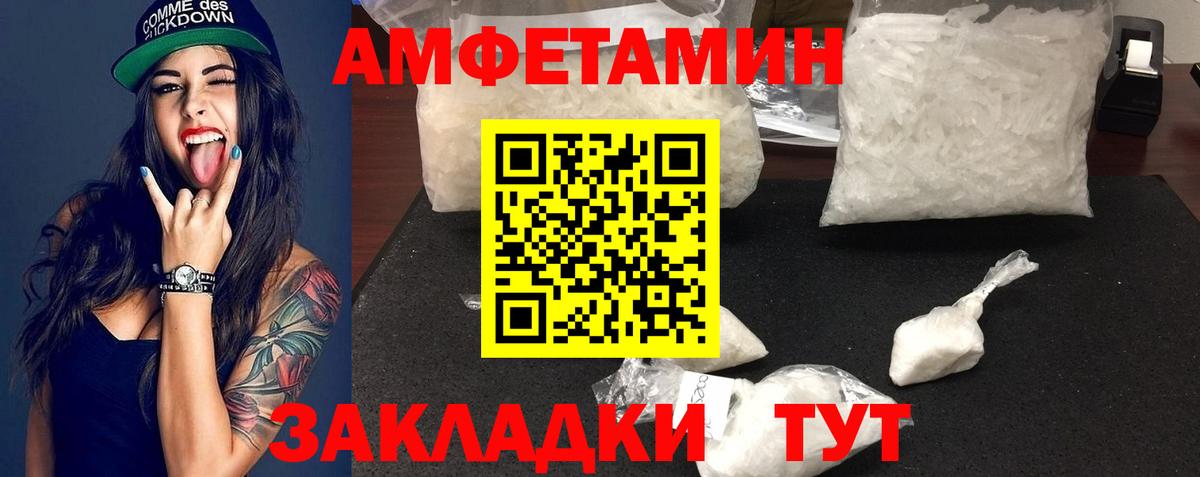 МЕТАМФЕТАМИН витя  МЕТАМФЕТАМИН  Шелехов  Вход с VPN  МЕТАМФЕТАМИН витя 