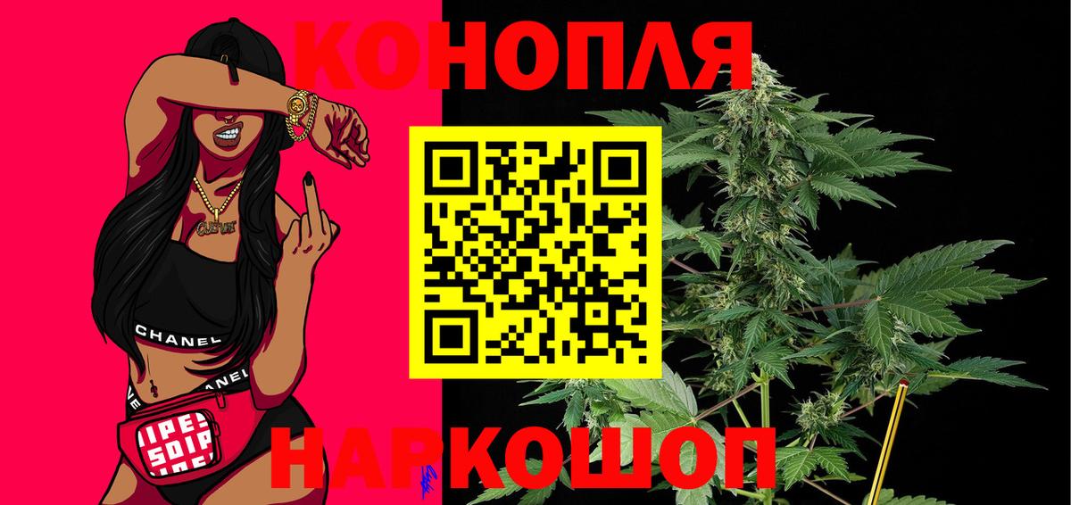 Шелехов  Марихуана марихуана  МАРИХУАНА THC 21%  Каннабис Amnesia  Вход с VPN  Канабис ГИДРОПОН 